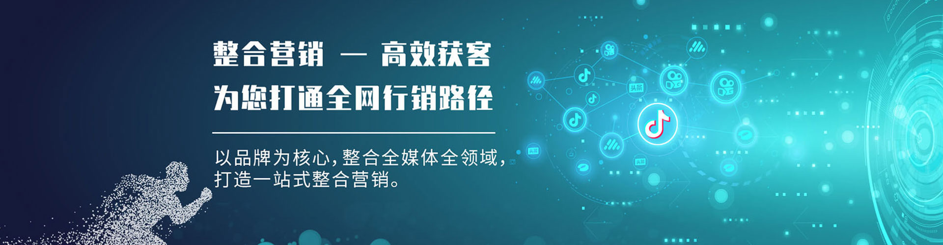 汕头百度竞价广告
